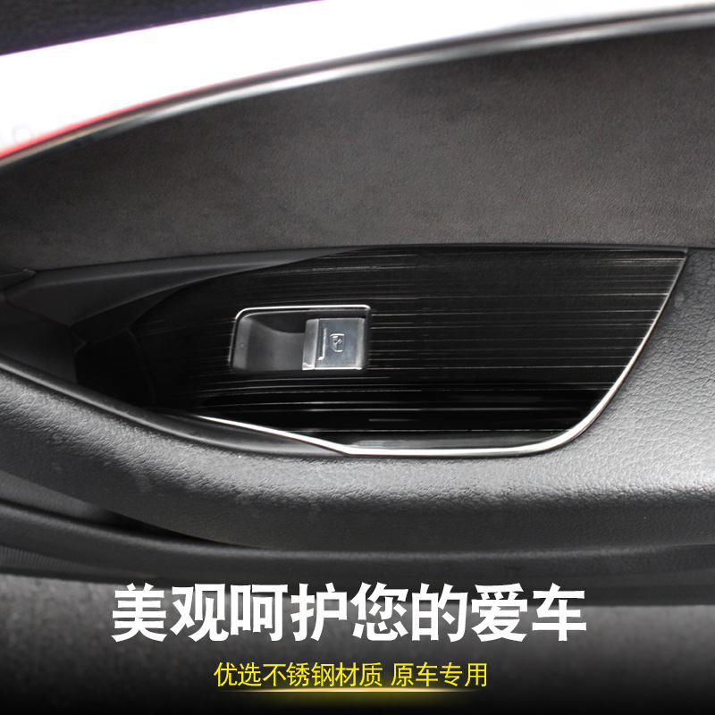 19-21種類のa6l内装改造車窓ガラス昇降パネル装飾スパンコール昇降スイッチ装飾シールを適用する|undefined