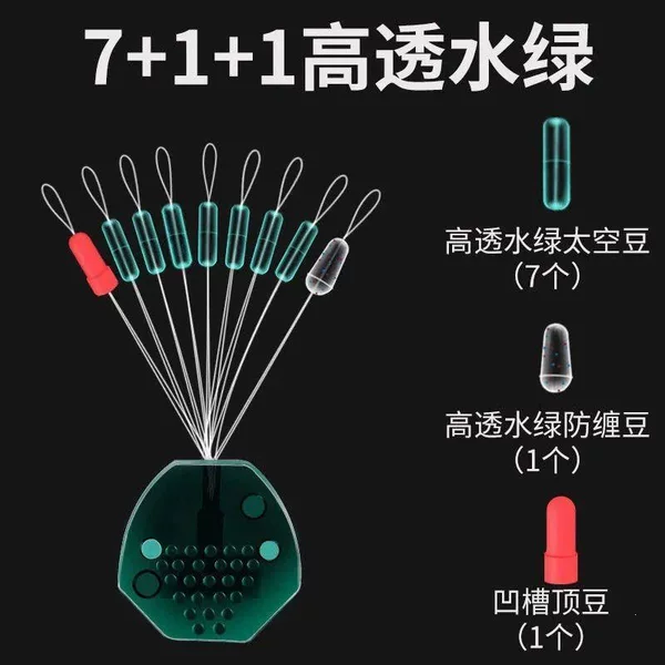Invisible Ultra-Tight Silicone Space Bead Set, Premium Bulk Competitive Transparent Aqua Green Spotted Fishing Line Accessories
