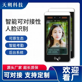 出入口机;一卡通系统;交通收费设备