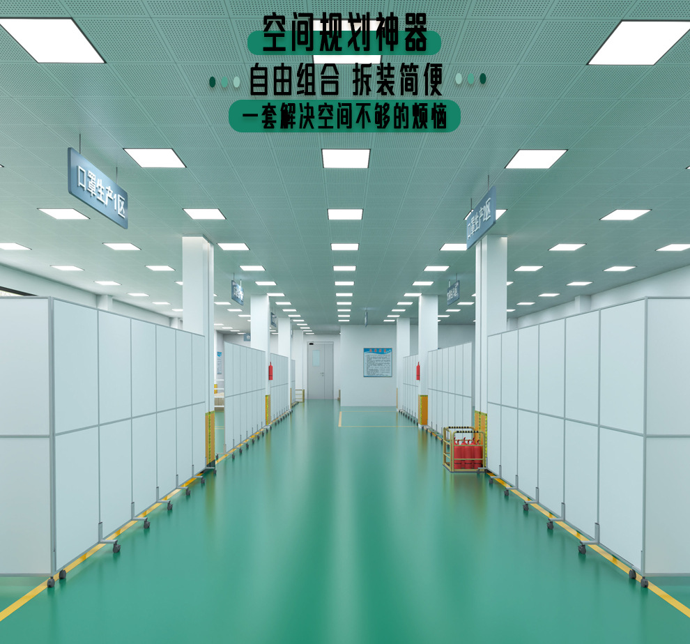 工厂车间隔断墙固定仓库活动遮挡板办公室移动屏风隔断可折叠推拉-阿里巴巴