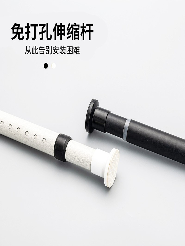 No punch-free telescopic rod curtain rod bedroom bay window nail-free installation new thickened aluminum alloy silent Roman rod