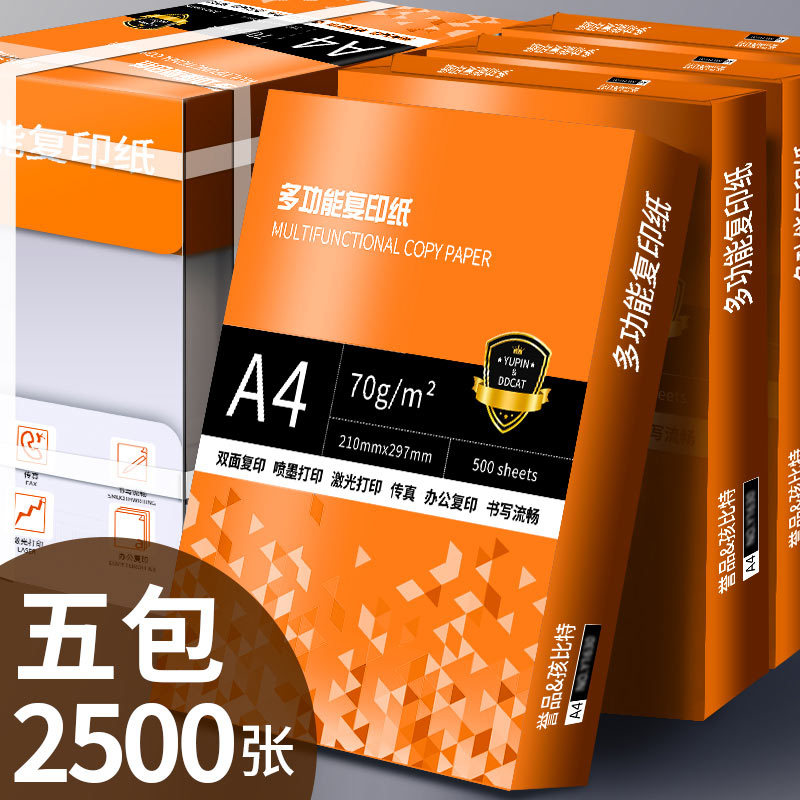 업그레이드된 오렌지골드 5팩 풀박스-A4-70g-2500매