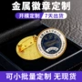 动漫定做定制活动校徽