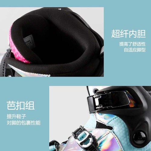 Lexiu carbon fiber roller skates, children's flat skates, full set of skates, roller skates, men's and women's skates RX3CT