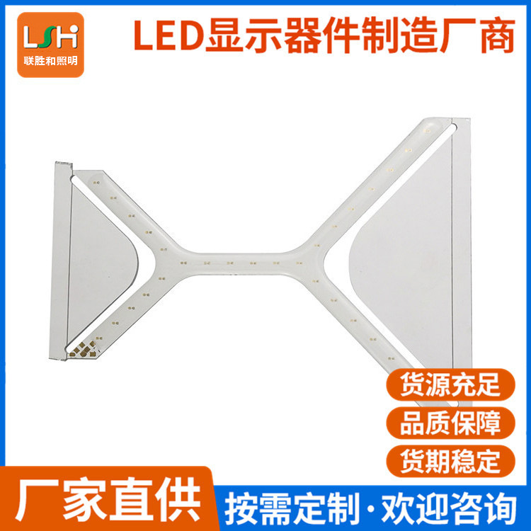 厂家直供设计开发字符形 异形COB照明光源COB变光智能灯珠