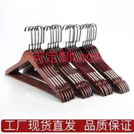 实木衣架加大防鼓包酒店挂衣服撑子防滑无痕木质挂衣架家用木衣架