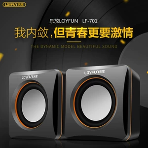 Loyfun/LF-701 мини-динамик ноутбук компьютер на рабочем столе маленькая аудио-группа лысая пистолет