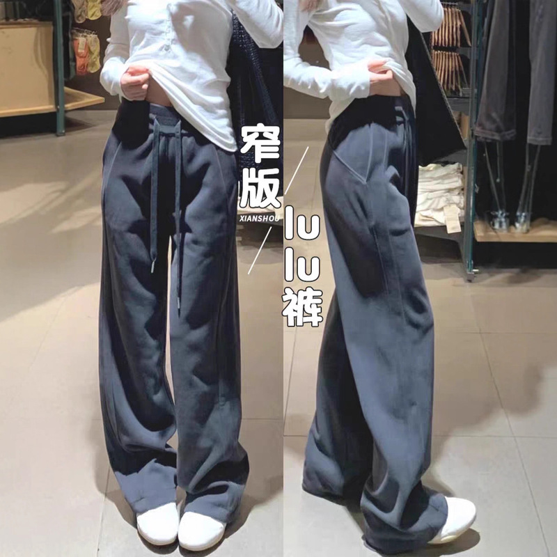 Gray Lulu Narrow-Fit Sports Sweatpants for Women, Autumn 2026 New High-Waisted Slimming Casual Straight Wide-Leg Pants Gray Lulu Narrow-Fit Sports Sweatpants for Women, Autumn 2026 New High-Waisted Slimming Casual Straight Wide-Leg Pants