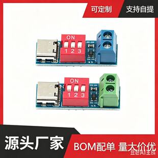 PDSink PD�T�_�� QC PD���yԇ����{늉� 5~20V�ܴa�{��