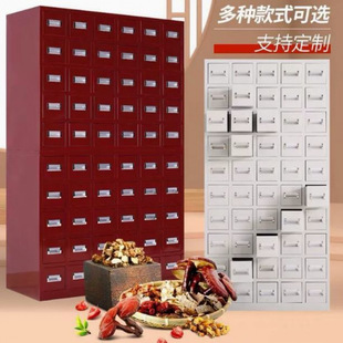 Steel Cabinet Drawer-Type Traditional Chinese Medicine Cabinet Stainless Steel Adjustment Table Cabinet Multi-Drawer Cabinet Chinese Herbal Medicine Cabinet Direct Sales Hot Sale