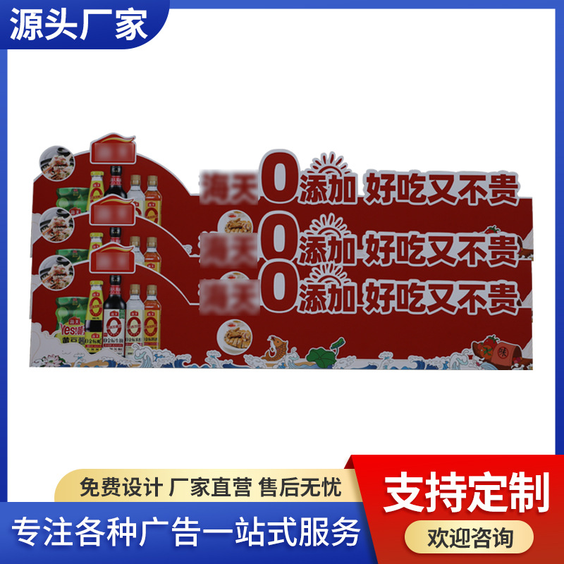 饮料酒水背胶裱KT板 不起泡PVC板 异形雕刻拍照手举牌广告板批发