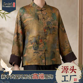 非遗香云纱外套 立领复古山水纹新中式上衣 南油高端女装源头工厂