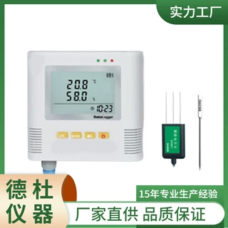 供应土壤温度水分记录仪 L99-TWS-1