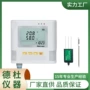 温度水分l99-tws-1土壤记录仪