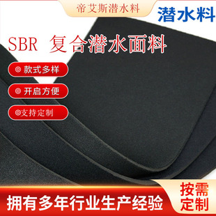 SBR SCR��ˮ����  ���ظ������l�ȶ����z���� ��]�����ͺϝ�ˮ��