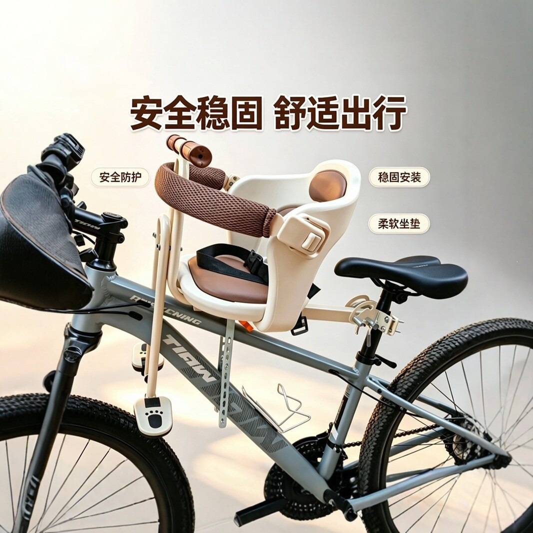 New bicycle front-mounted child seat, outdoor parent-child bike seat, mountain bike baby seat