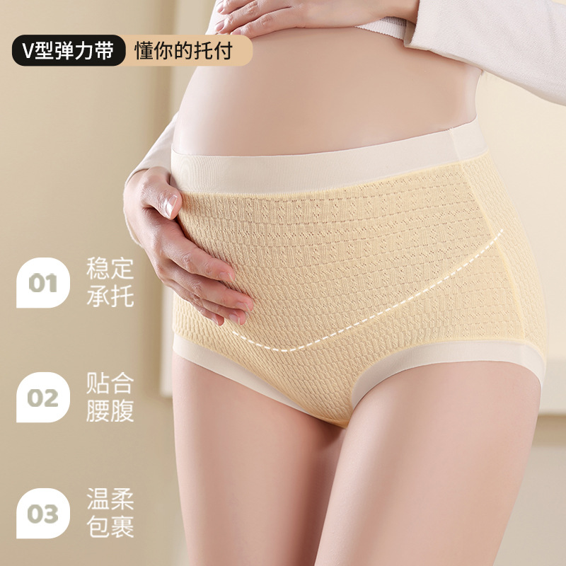 Ropa interior de maternidad, entrepierna antibacteriana de algodón, embarazo temprano, medio y tardío, cintura alta especial, abdomen, ropa interior de maternidad transpirable y sin costuras