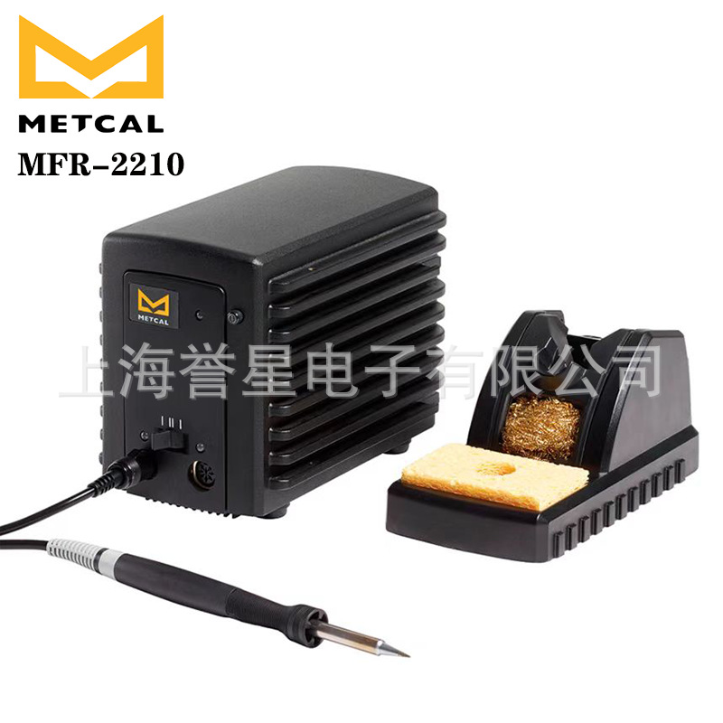 美国METCAL双路电焊台MFR-2210返修电烙铁MFR-2241烙铁MFR-2211