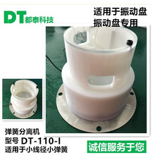 ���ɷ��x�CDT-110-I �Ԅӷ��x����ӱP���ɷ��x�O��C��ԭ�S