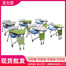 中小学教室课桌折叠培训桌椅组合会议桌移动拼接六边形桌子实验桌
