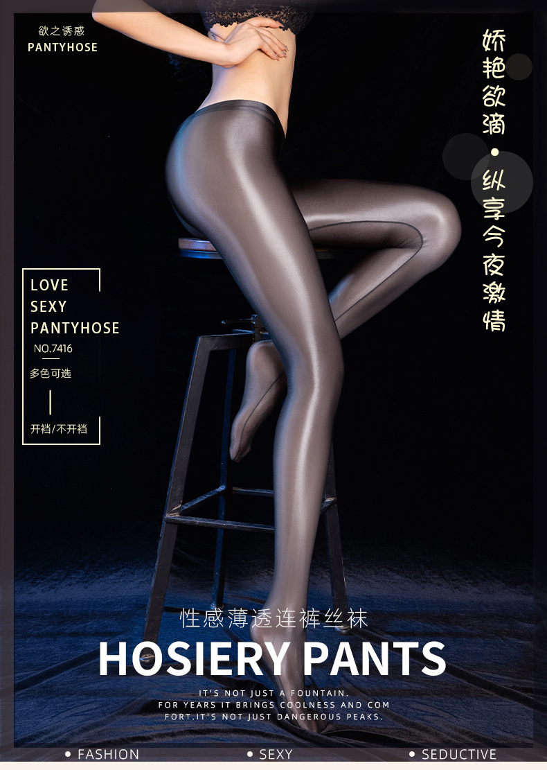 Tear-Resistant Open-Crotch Silk Stockings, Black Sheer Hosiery for Women, One Size — detail image 1