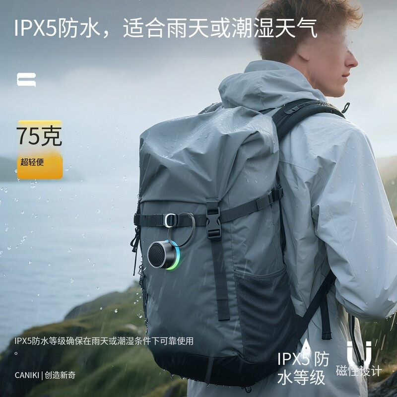 屋外防水Bluetooth小型スピーカー、立体音、大音量、長時間バッテリー、自転車に取り付ける小型スピーカー、IPX5防水|undefined