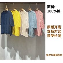 本店不零售【现货实拍~日系风糖果色】植物染高支棉镂空手钩开衫