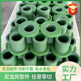 Industrial Machinery Accessories Nylon Pad Block Slider Bushing Hollow Tube Special-Shaped Parts Various Pa6 Nylon Processing Parts