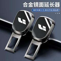 理想的なone L7L8L9シートベルトカードバックル延長器ジョイントフォーク自動車内装用品部品改造