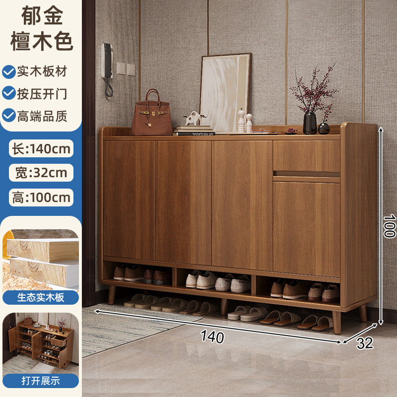 [원목 생태판 수출 품질] 140-32-100CM 순수 튤립 백단 색상