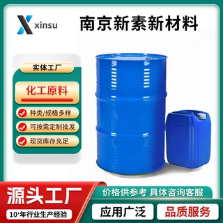 2,6-二氯-3-氟苯乙酮 290835-85-7 透明液体 支持试样