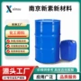 试样二氯液体透明苯乙酮