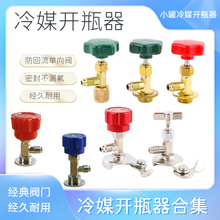 r22���䄩��ýѩ�N�����_ƿ���_���yr134a��܇���{�������ӷ�����