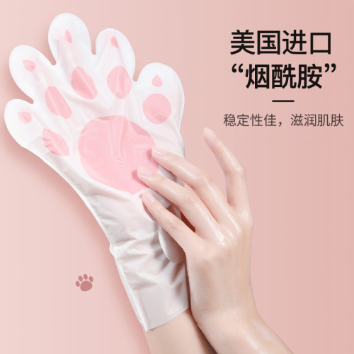 Sandy Nai'er Goat Milk Nicotinamide Hand Mask Hydrating Hand Care Cat claw hand mask dropshipping one piece