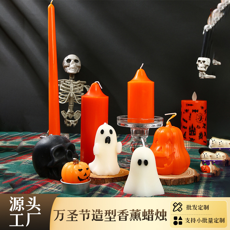 ハロウィーン幽霊アロマキャンドル雰囲気感お土産祝日プレゼント置物無煙アロマオーナメントins|undefined