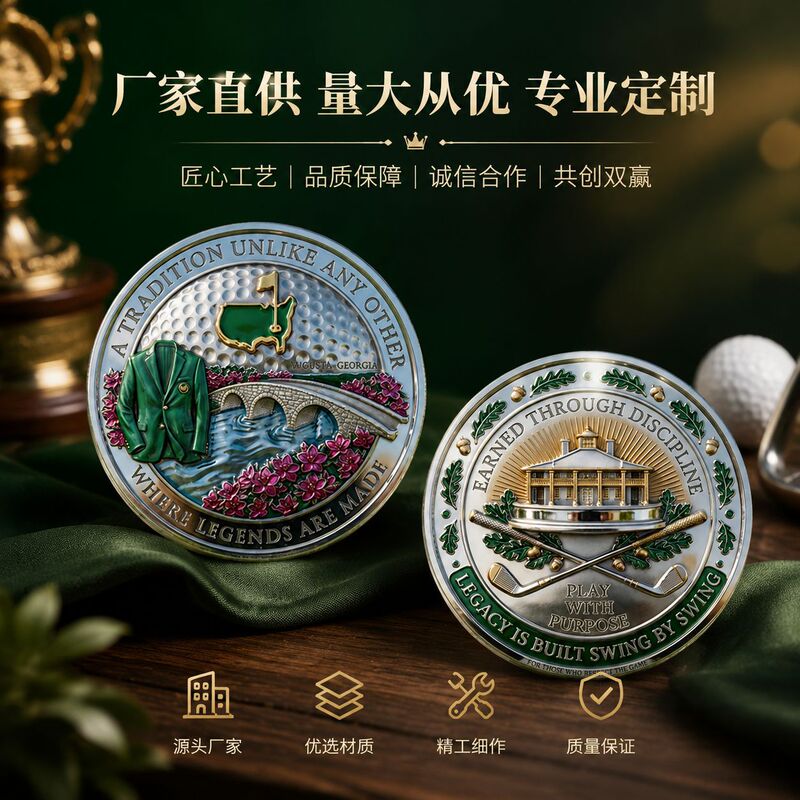Augusta Golf Club Commemorative Coin, Stonebridge Green Jacket Commemorative Medal, In-Stock Cross-Country Club Embossed Coin Augusta Golf Club Commemorative Coin, Stonebridge Green Jacket Commemorative Medal, In-Stock Cross-Country Club Embossed Coin