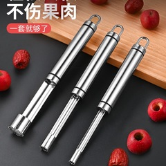 山楂去核红枣去核器去枣核工具家用大枣去枣胡多功能去果核无