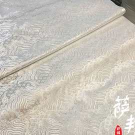 织锦缎提花礼服汉服上袄仿古服装婚纱旗袍连衣裙服装布海浪纯白色