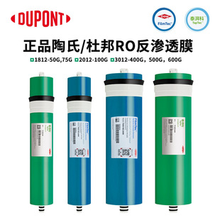 75G�����M������ROĤ�Ű�TapTec���B͸��ˮ��100G400G600GĤԪ��