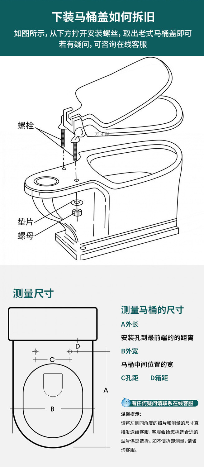 Universal thickened toilet seat covers, household toilet seat covers, old-fashioned toilet seat covers, toilet accessories Item Picture