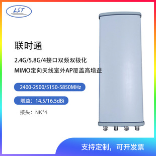 �rͨ2.4G 5.8G �p�l�p�O��MIMO����AP���w������4�ӿڶ����쾀