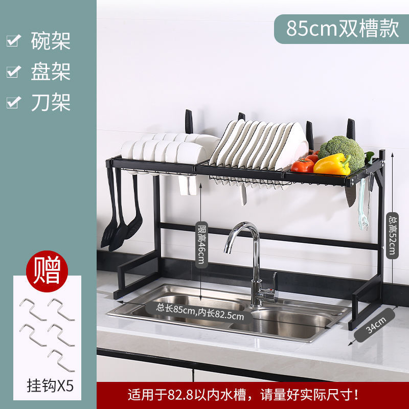 85cm (표준 버전)