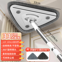 爱霖2025新款擦窗器家用拖把干湿两用懒人清洁工具玻璃擦顶棚瓷砖
