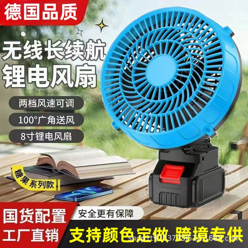 Перезаряжаемый портативный вентилятор с литиевой батареей, двухскоростной, компактный и удобный для кемпинга, рыбалки, ручной, для охлаждения палаток.
