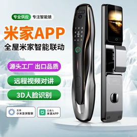指纹锁;磁卡