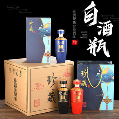 卸売縦スプレー ガラス酒瓶、ブックボックス付きギフトボックス、ワインボトル、自家製穀物酒瓶、印刷されたロゴ