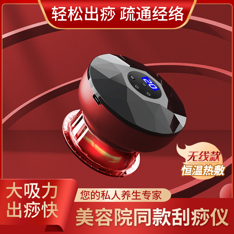電気抜缶掻器経絡ブラシ知能真空走缶家庭用全身疎通マッサージ|undefined
