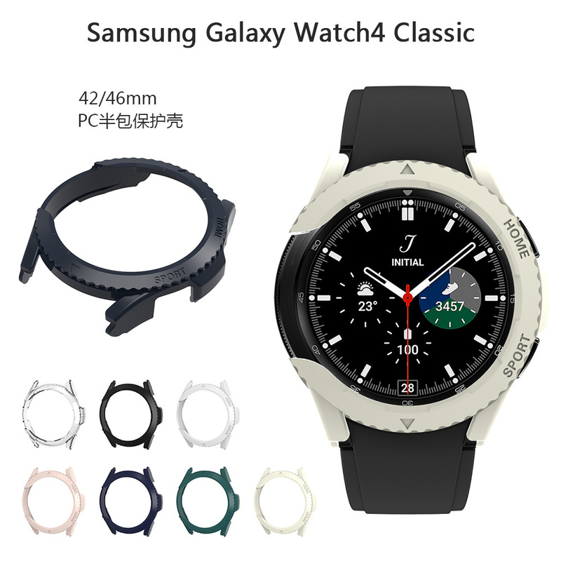 Suitable for Samsung Watch Protective Case Samsung Galaxy Watch4 Classic Pc Half-Cover 42/46