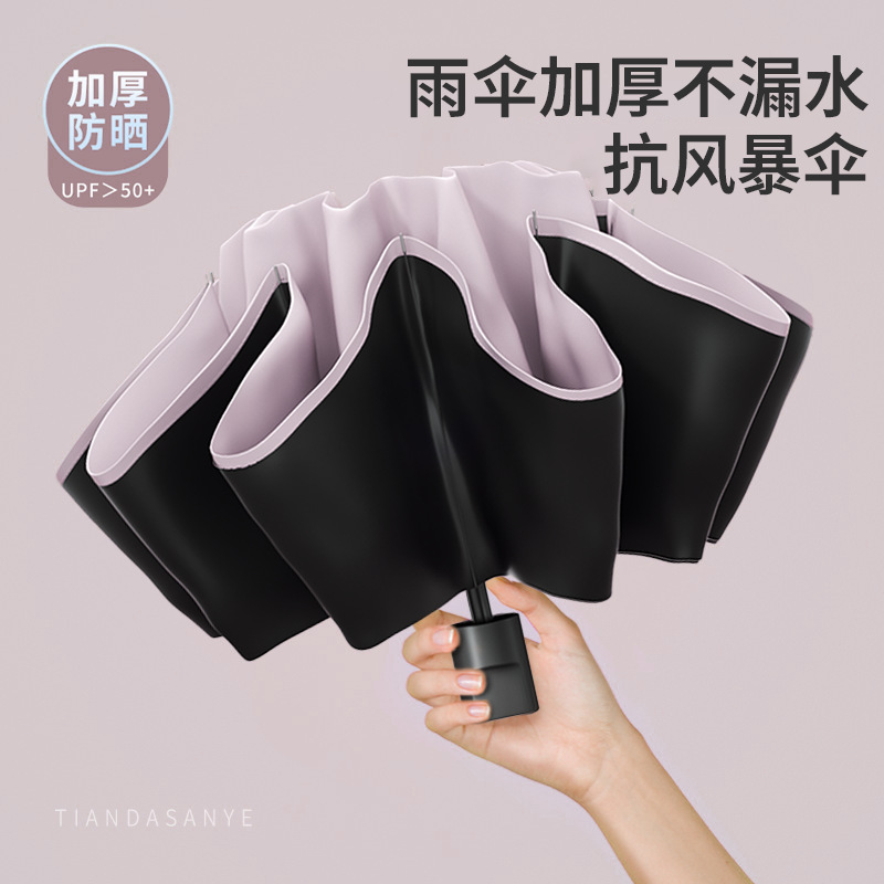 Paraguas de 60 huesos completamente automático Paraguas simple de negocios Paraguas plegable Sensación de alta calidad de lluvia y sol de doble uso Paraguas de protección solar