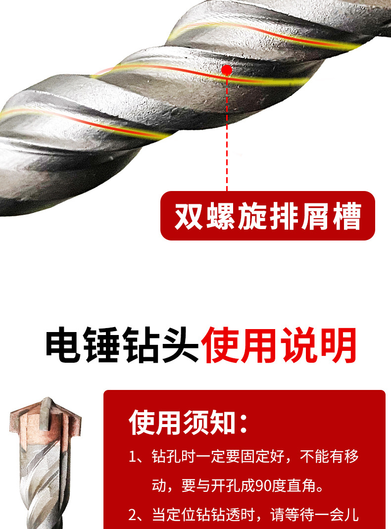 十字电锤冲击钻_10